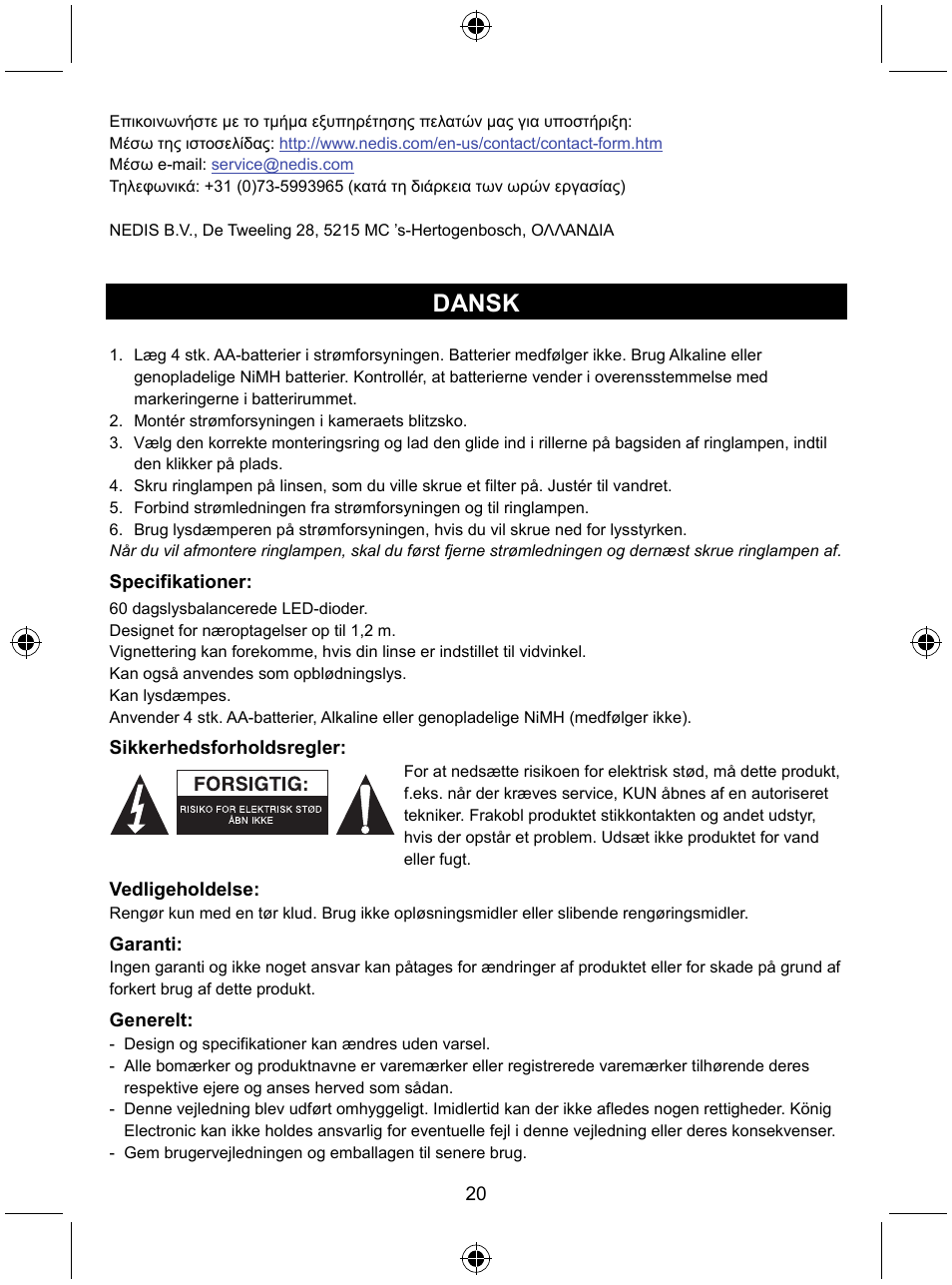 Dansk | Konig Electronic Camera ring light 60 LED User Manual | Page 20 / 35