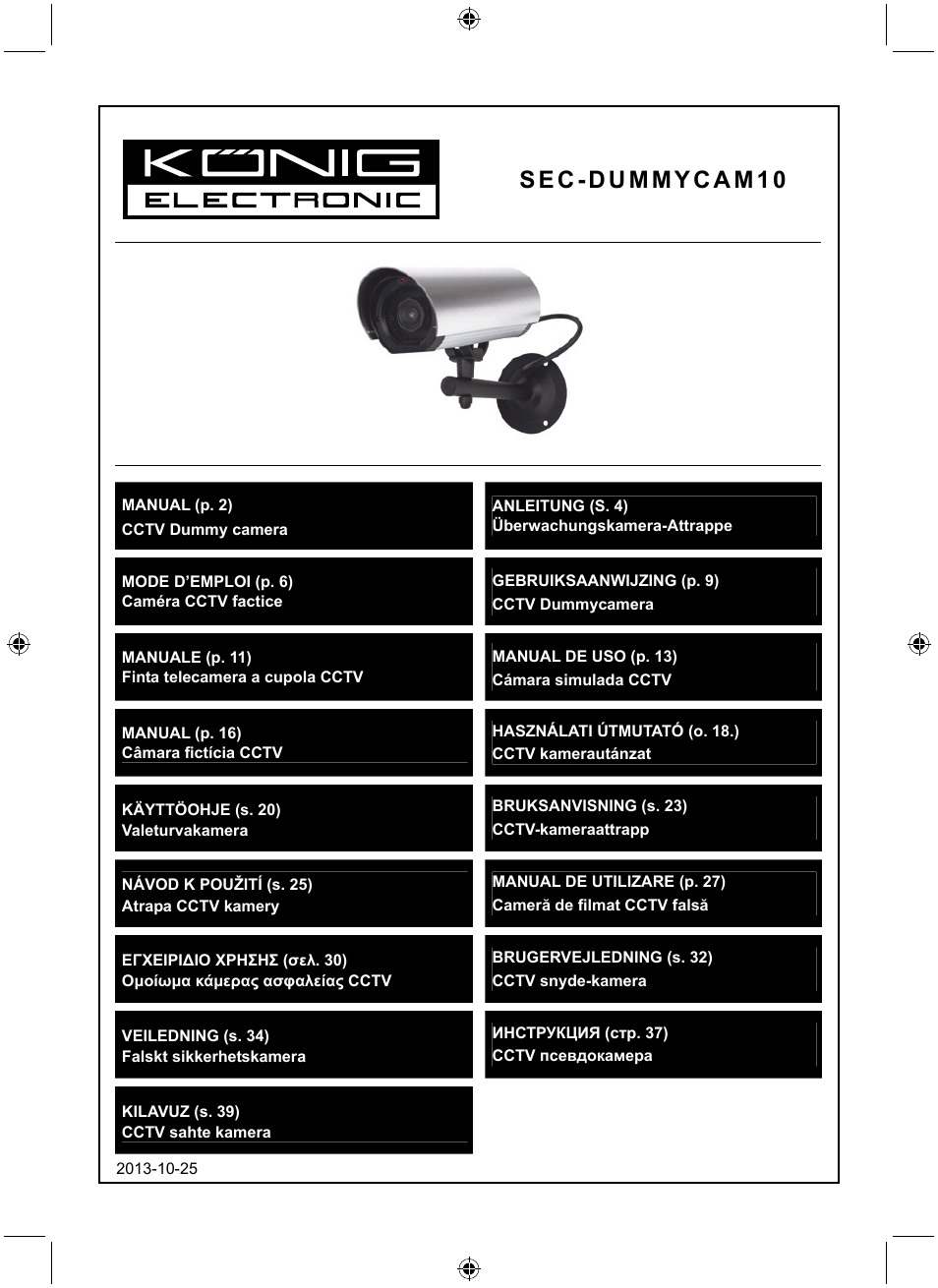 Konig Electronic Dummy outdoor camera User Manual | 41 pages