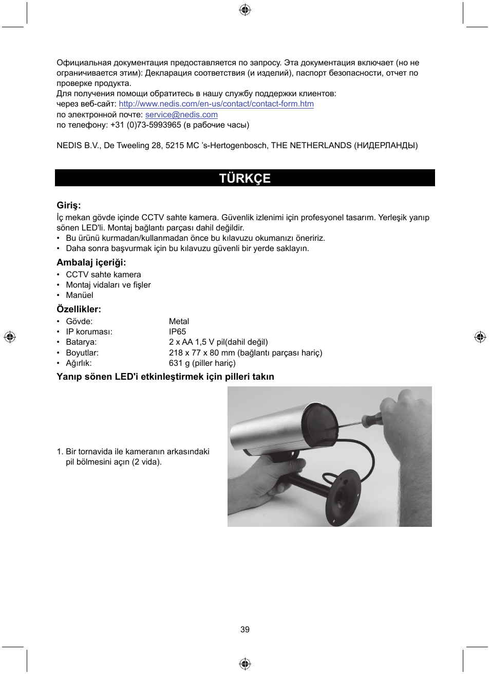Türkçe | Konig Electronic Dummy outdoor camera User Manual | Page 39 / 41