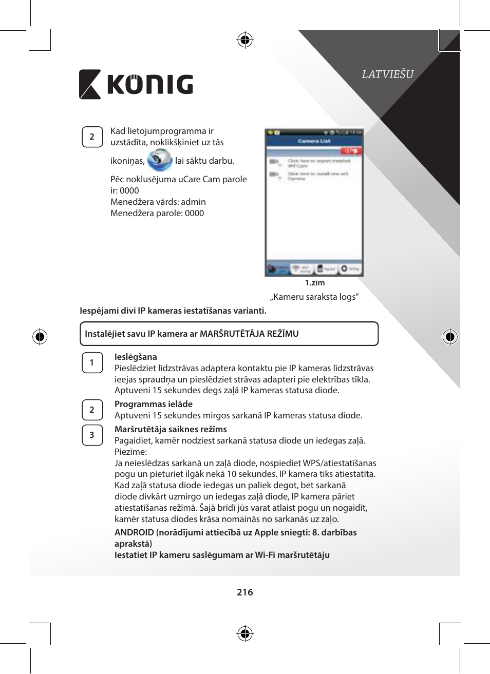 Latviešu | Konig Electronic Outdoor IP camera remote video surveillance User Manual | Page 216 / 281