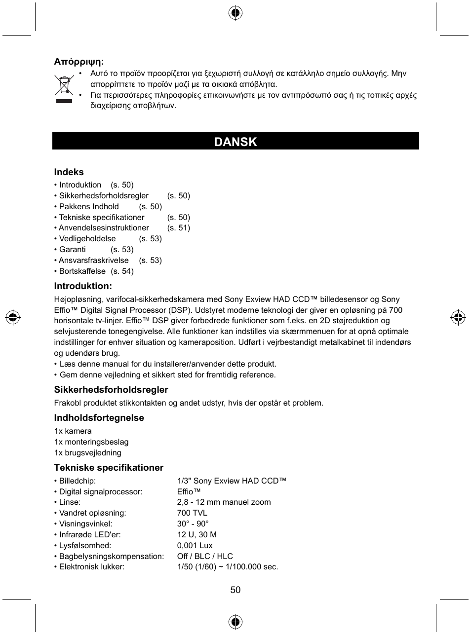 Dansk | Konig Electronic High resolution varifocal security camera with 35 IR LEDs User Manual | Page 50 / 64