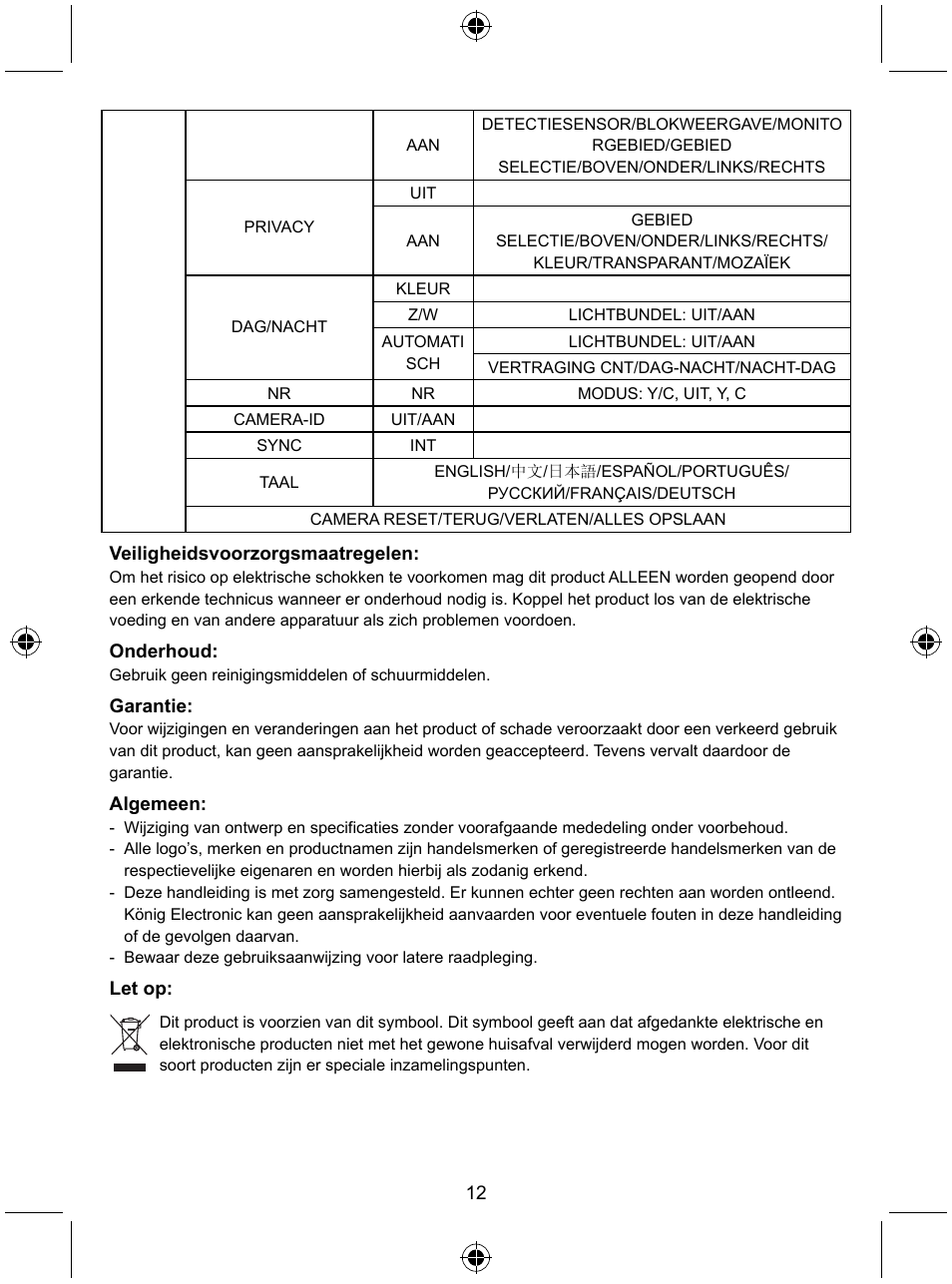 Konig Electronic Security camera with Sony Effio digital signal processor User Manual | Page 12 / 42