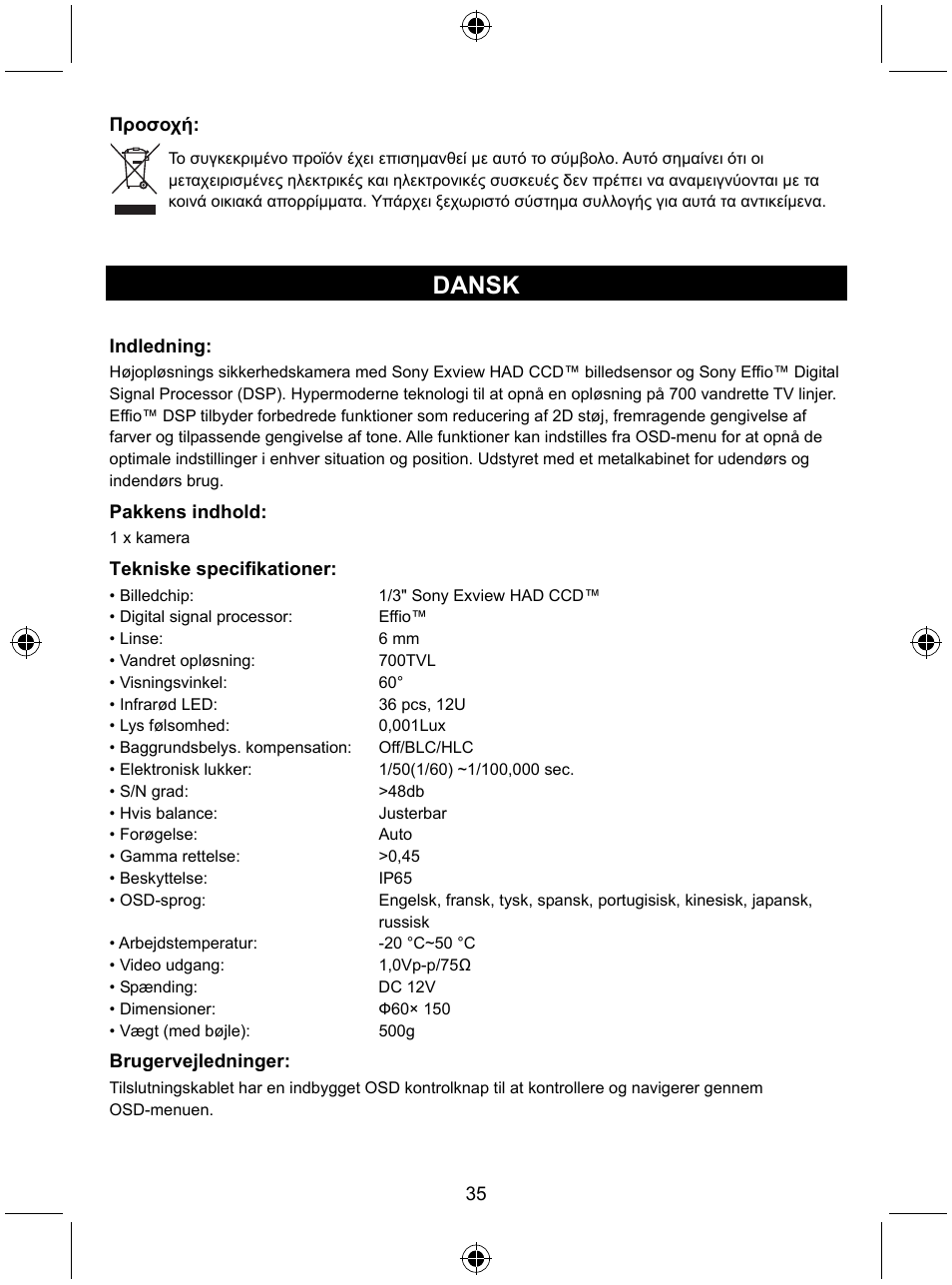 Dansk | Konig Electronic Security camera with Sony Effio digital signal processor User Manual | Page 35 / 42
