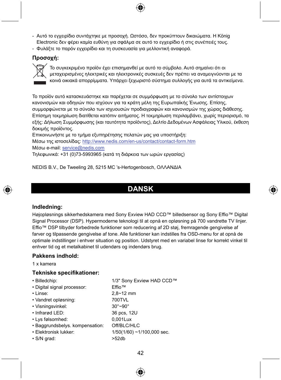 Dansk | Konig Electronic Security camera with Sony Effio digital signal processor and varifocal lens User Manual | Page 42 / 54