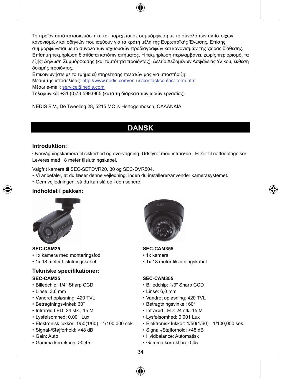 Dansk | Konig Electronic CCTV camera with IR led User Manual | Page 34 / 44