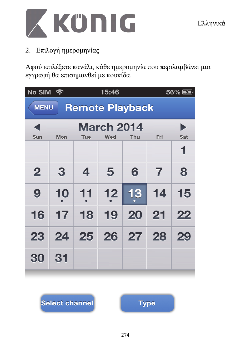 Konig Electronic Digital security video recorder equipped with built-in 500 GB hard disk User Manual | Page 274 / 550