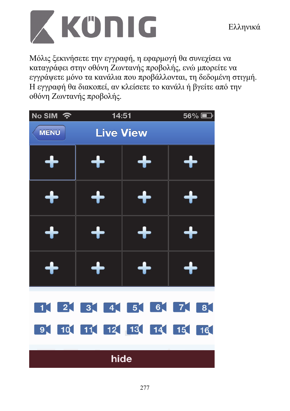 Konig Electronic Digital security video recorder equipped with built-in 500 GB hard disk User Manual | Page 277 / 550