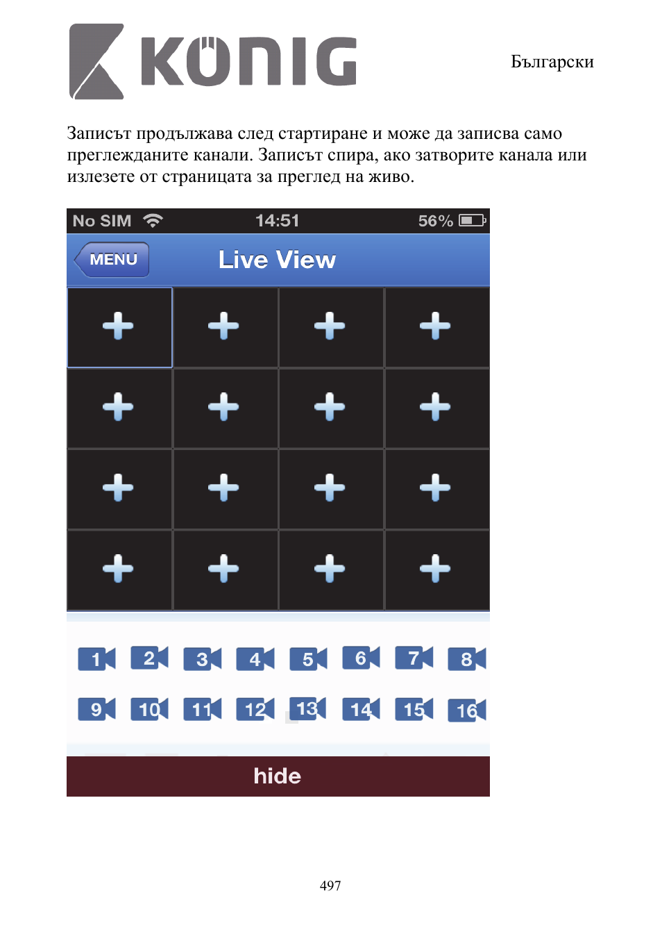 Konig Electronic Digital security video recorder equipped with built-in 500 GB hard disk User Manual | Page 497 / 550