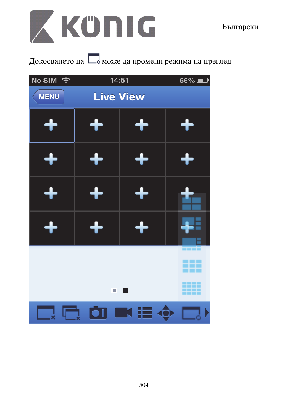 Konig Electronic Digital security video recorder equipped with built-in 500 GB hard disk User Manual | Page 504 / 550