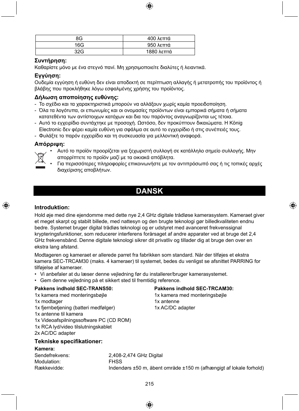 Dansk | Konig Electronic Digital 2.4 GHz wireless camera system User Manual | Page 215 / 252