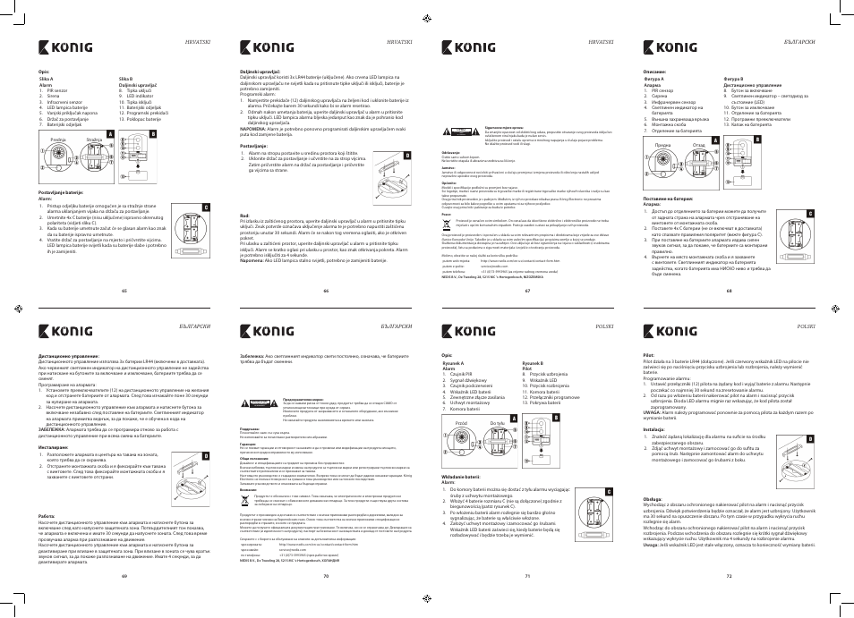 Opasnost od električnog udara ne otvarajte, Риск от токов удар не отваряйте | Konig Electronic Ceiling alarm with motion detector 130 dB User Manual | Page 9 / 10