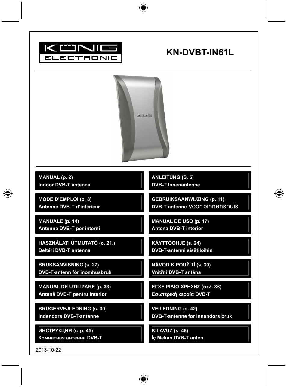 Konig Electronic Design indoor DVB-T antenna with LTE filter User Manual | 51 pages