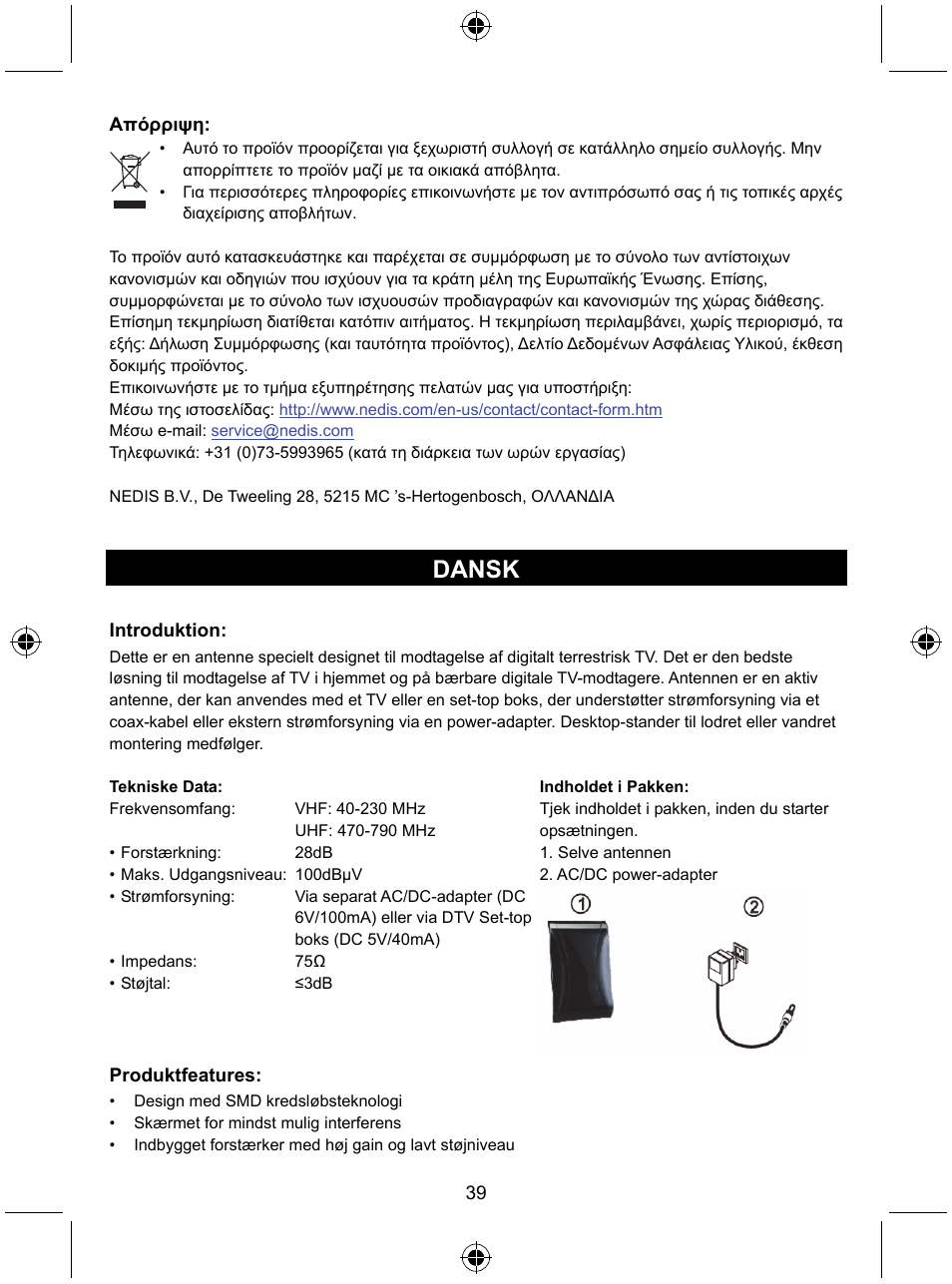 Dansk | Konig Electronic Design indoor DVB-T antenna with LTE filter User Manual | Page 39 / 51