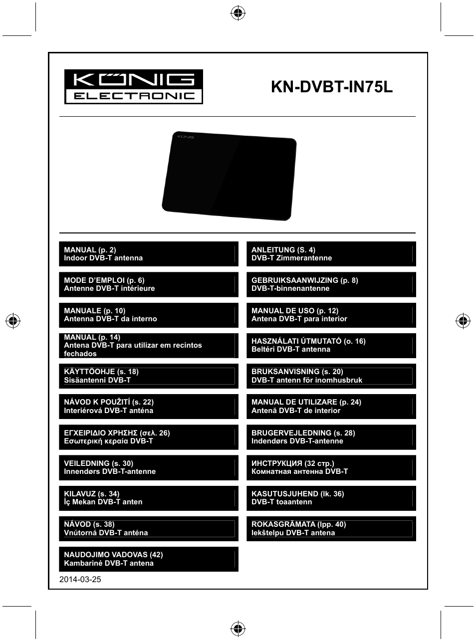 Konig Electronic Indoor DVB-T antenna tablet design 30 dB UHF User Manual | 44 pages