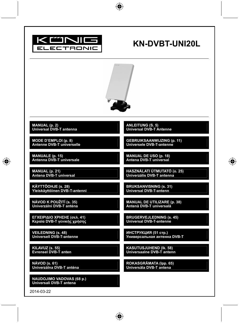 Konig Electronic Universal DVB-T antenna for indoor and outdoor use 28dB UHF User Manual | 71 pages