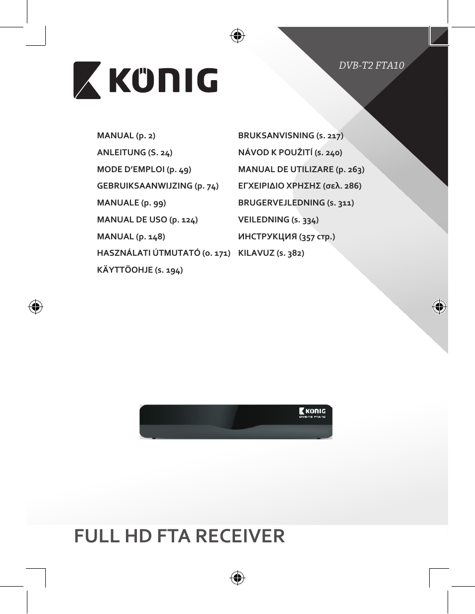 Konig Electronic High-definition DVB-T2 receiver User Manual | 404 pages