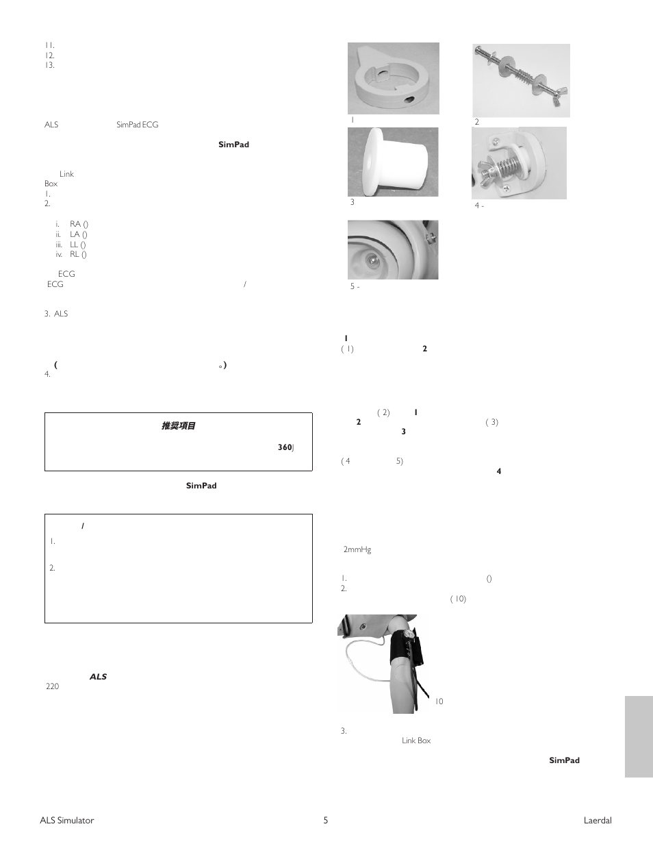 Laerdal ALS Simulator (SimPad capable) User Manual | Page 107 / 124