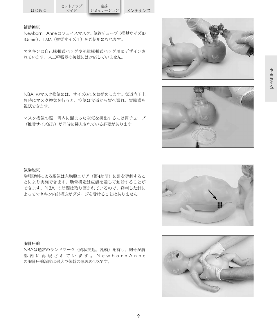 Laerdal Newborn Anne User Manual | Page 171 / 192