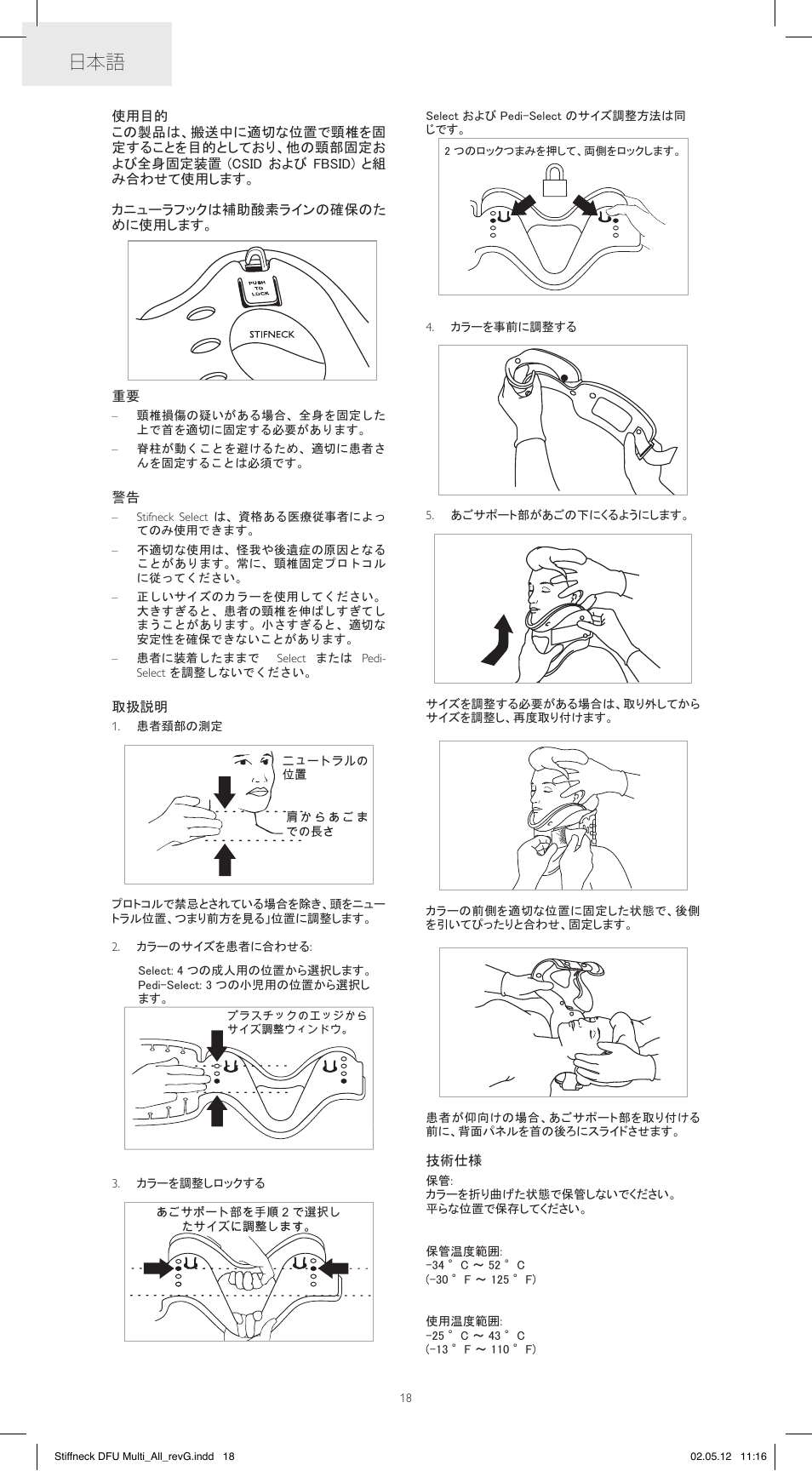 Laerdal Stifneck Select Collars User Manual | Page 18 / 24