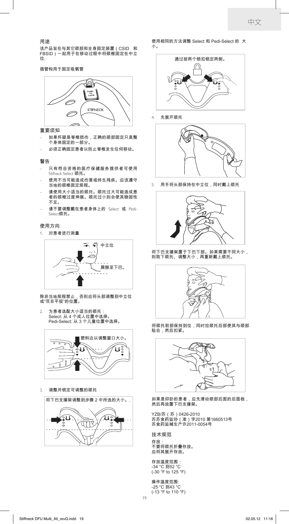 Laerdal Stifneck Select Collars User Manual | Page 19 / 24