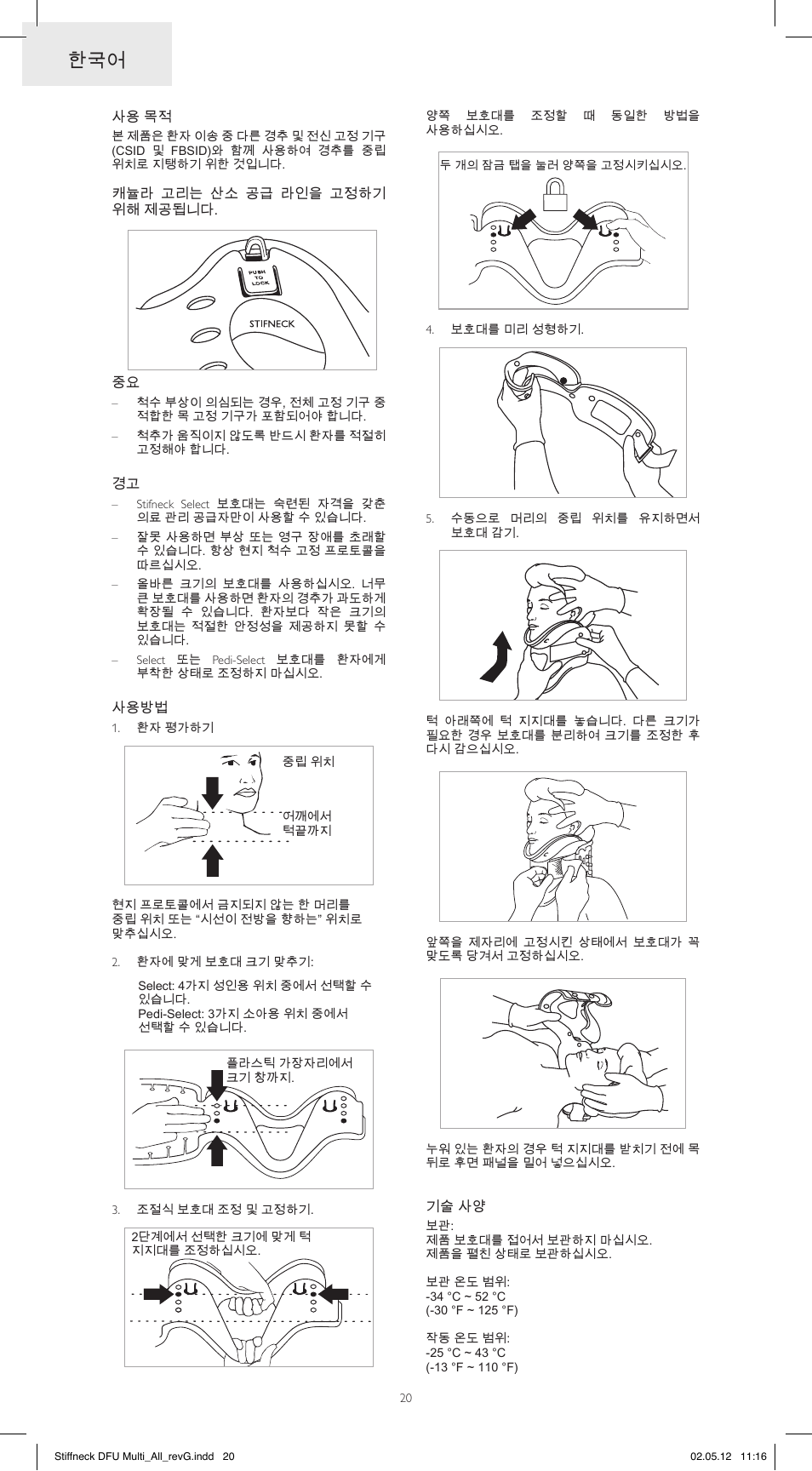 Laerdal Stifneck Select Collars User Manual | Page 20 / 24