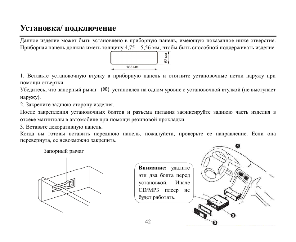 Hyundai H-CMD4002 User Manual | Page 42 / 79