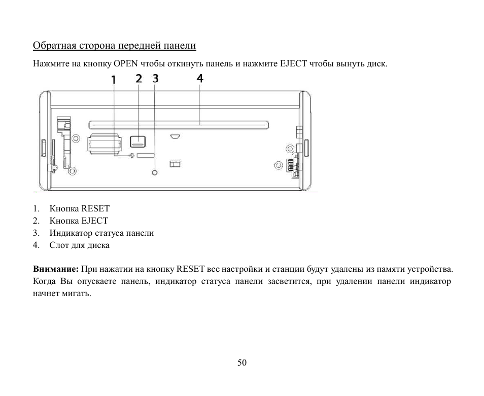Hyundai H-CMD4002 User Manual | Page 50 / 79