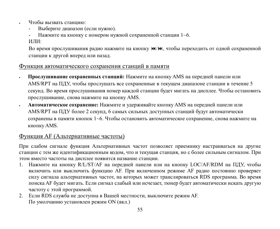 Hyundai H-CMD4002 User Manual | Page 55 / 79