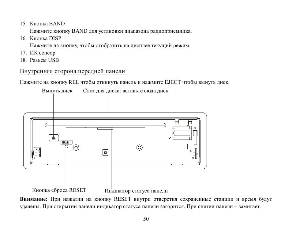 Hyundai H-CMD7084 User Manual | Page 50 / 83