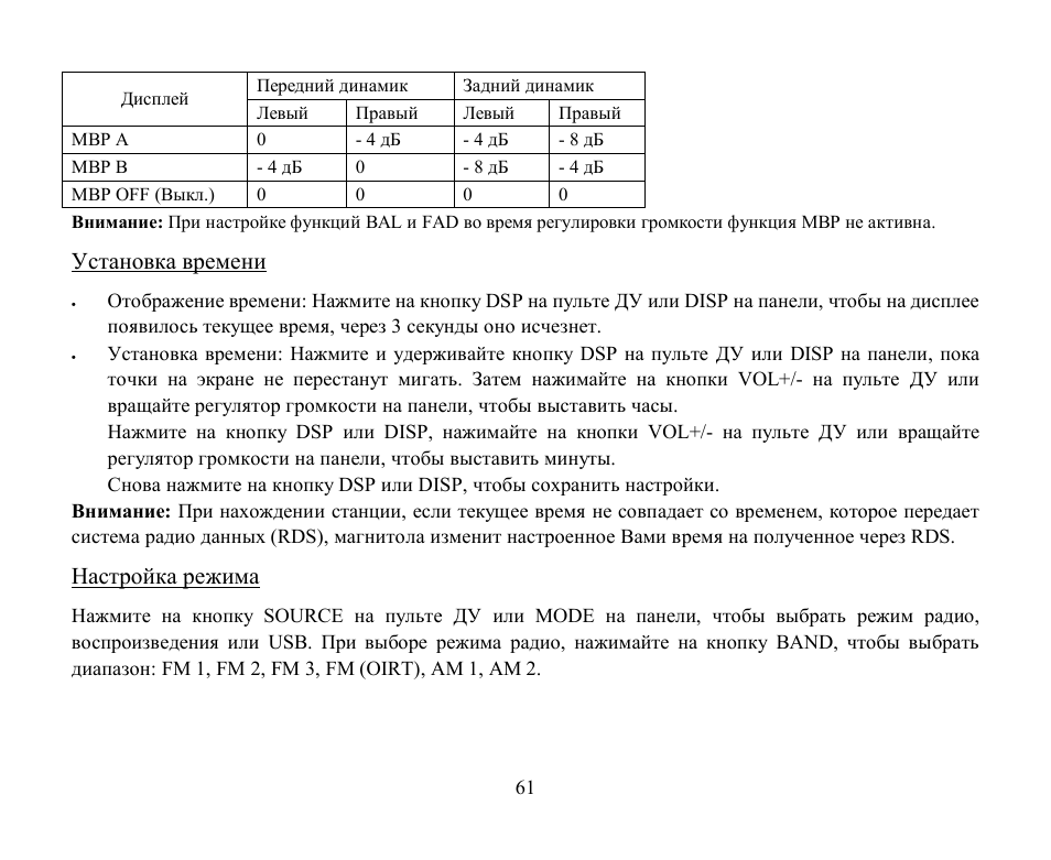 Hyundai H-CMD7084 User Manual | Page 61 / 83