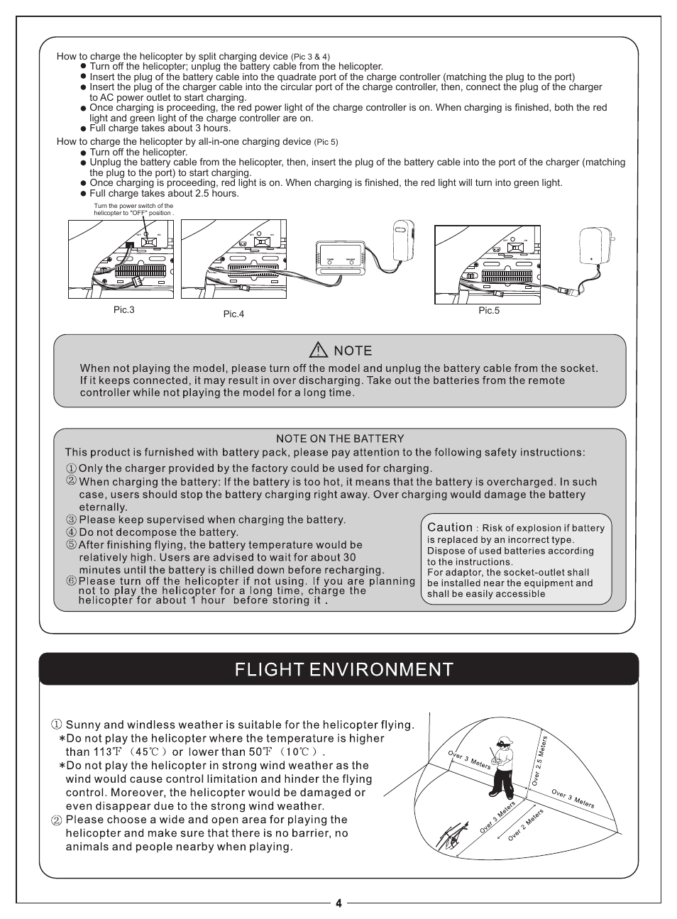 Meijiaxin Toys T11 User Manual | Page 4 / 7