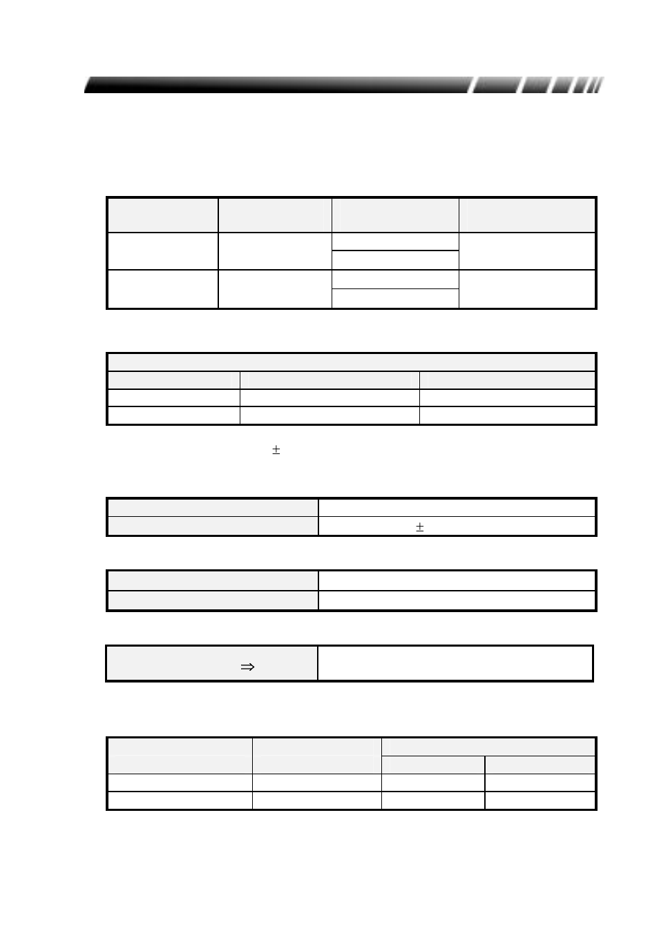 Specifications | OPTI-UPS PS800B User Manual | Page 19 / 25