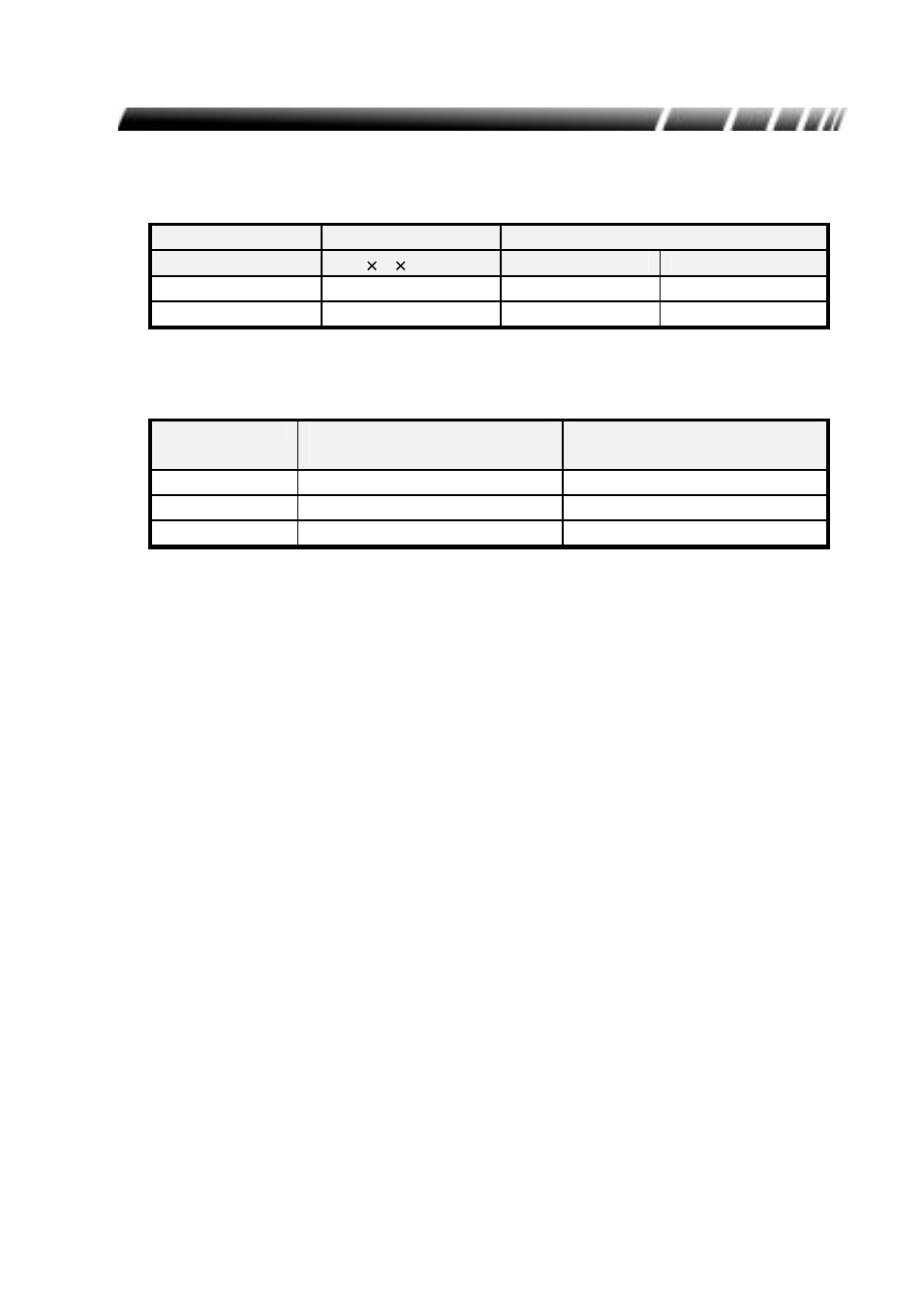 OPTI-UPS PS800B User Manual | Page 21 / 25