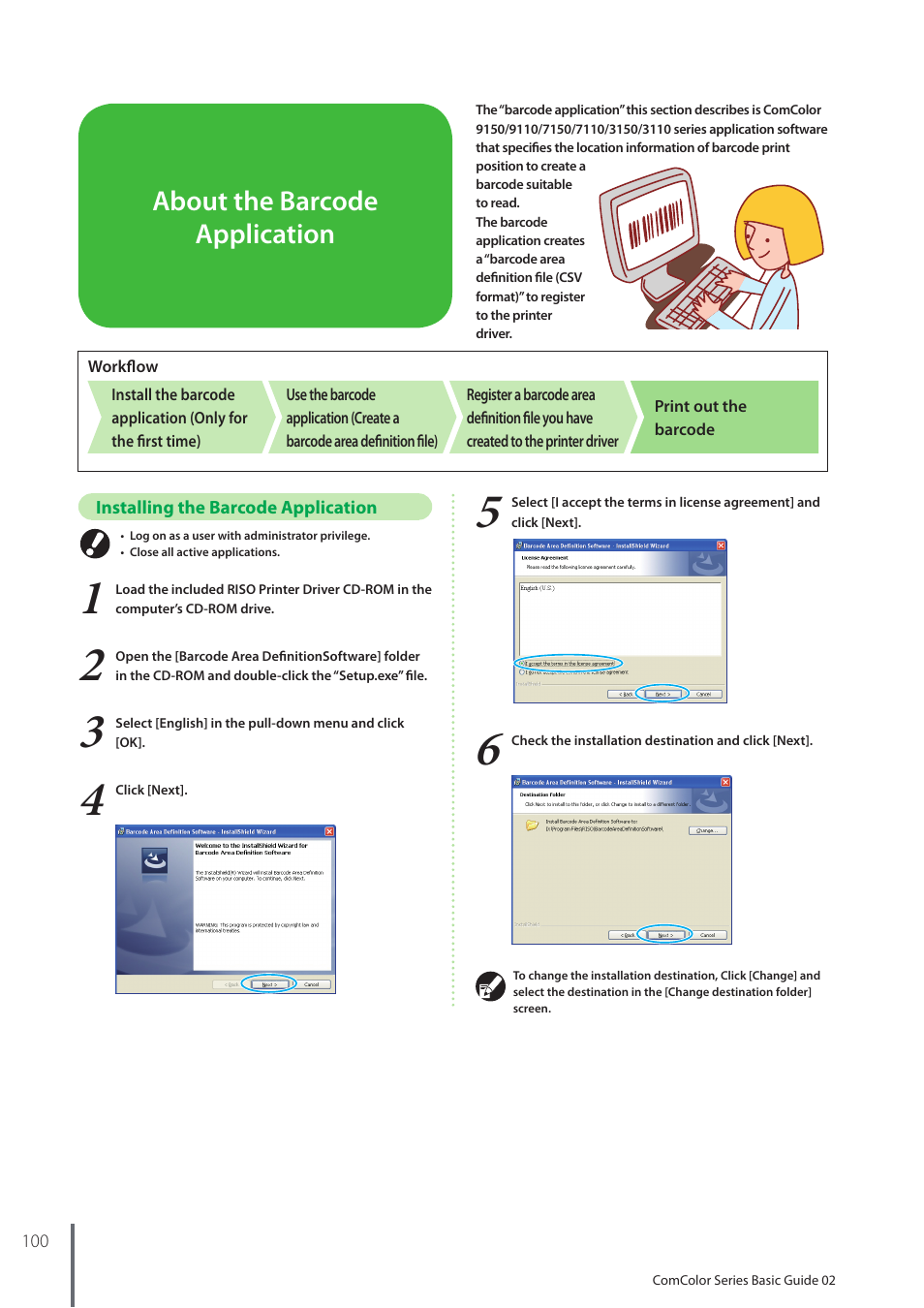 About the barcode application, Installing the barcode application | Pitney Bowes RISO ComColor Printer User Manual | Page 102 / 116