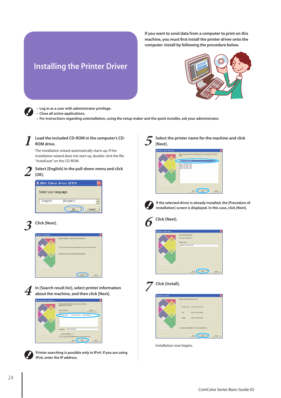 Installing the printer driver | Pitney Bowes RISO ComColor Printer User Manual | Page 26 / 116