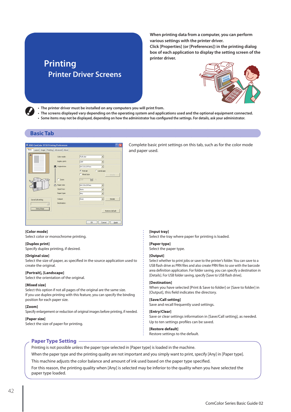 Printing, Printer driver screens, Basic tab | Ee p. 42, p | Pitney Bowes RISO ComColor Printer User Manual | Page 44 / 116