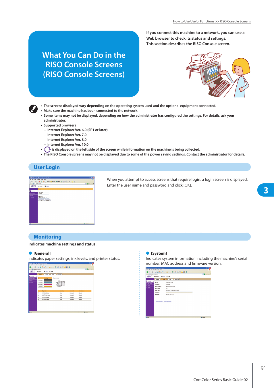 User login, Monitoring, Ee p. 91.) | Pitney Bowes RISO ComColor Printer User Manual | Page 93 / 116
