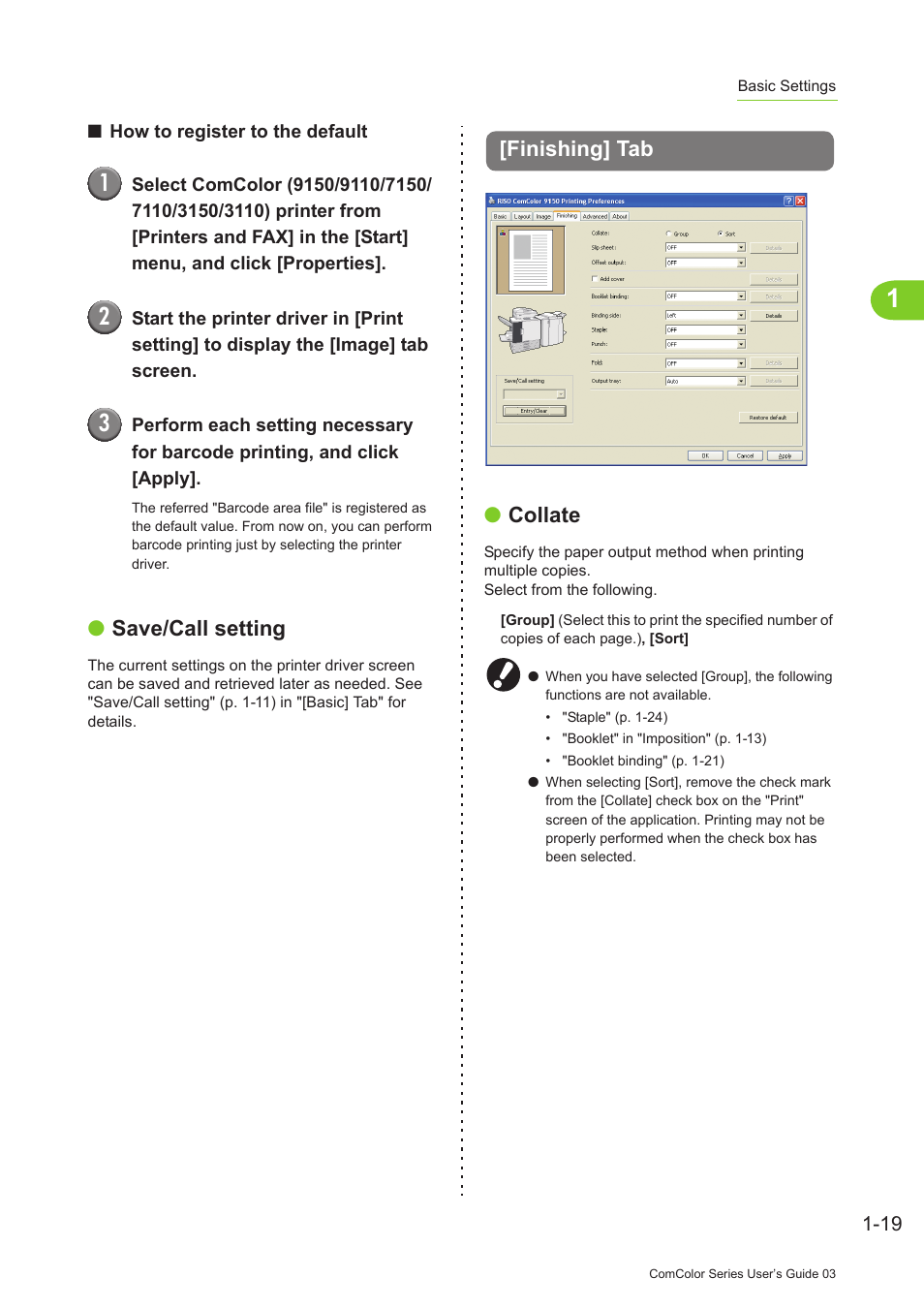 Finishing] tab, Finishing] tab -19, P. 1-19 | Save/call setting, Collate | Pitney Bowes RISO ComColor Printer User Manual | Page 59 / 196