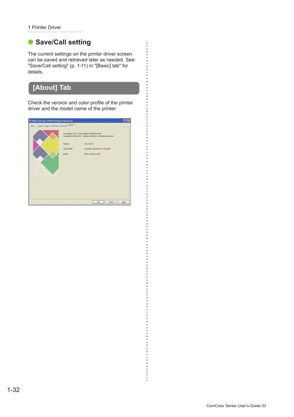 About] tab, About] tab -32, P. 1-32 | Save/call setting | Pitney Bowes RISO ComColor Printer User Manual | Page 72 / 196