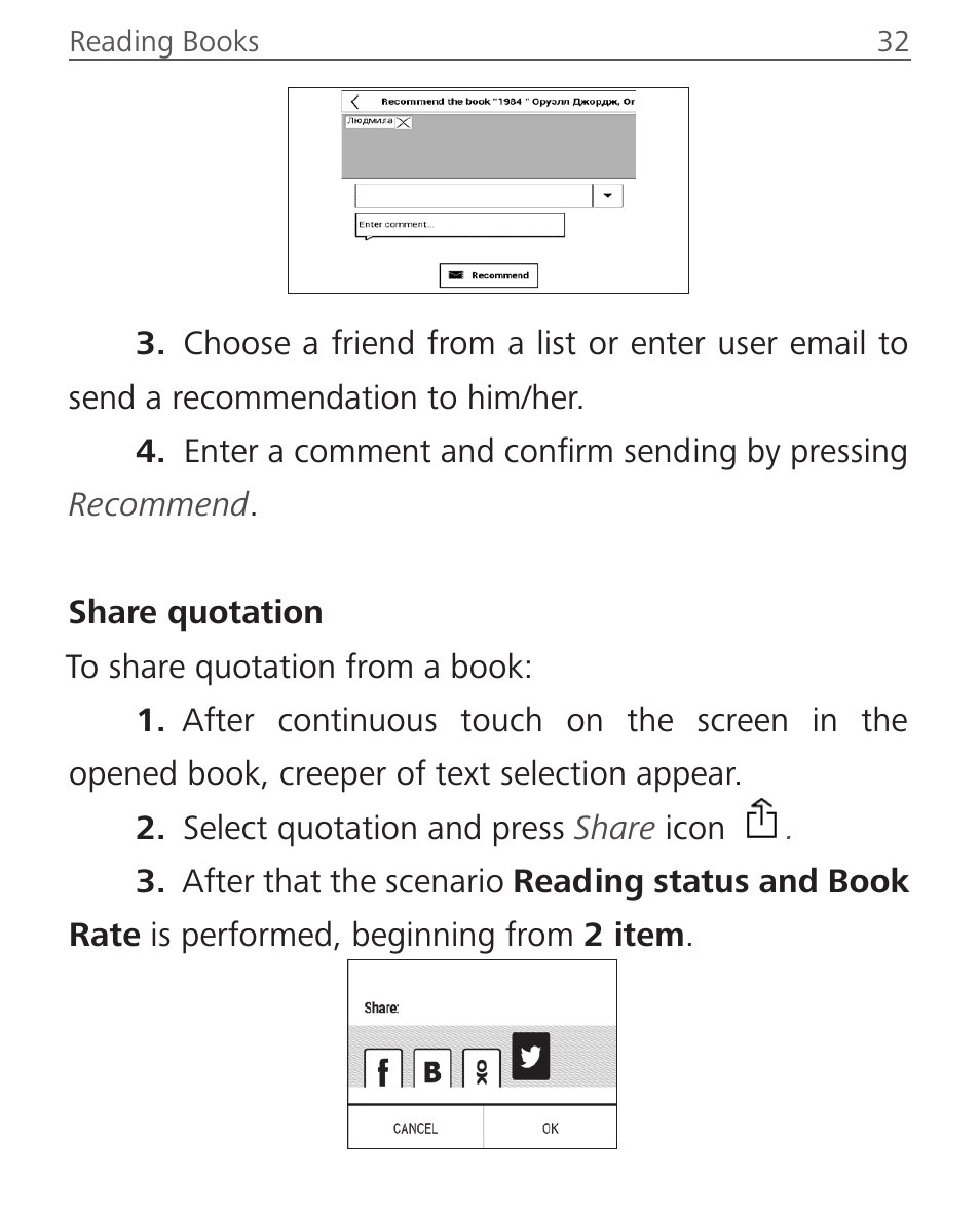 PocketBook InkPad User Manual | Page 32 / 96