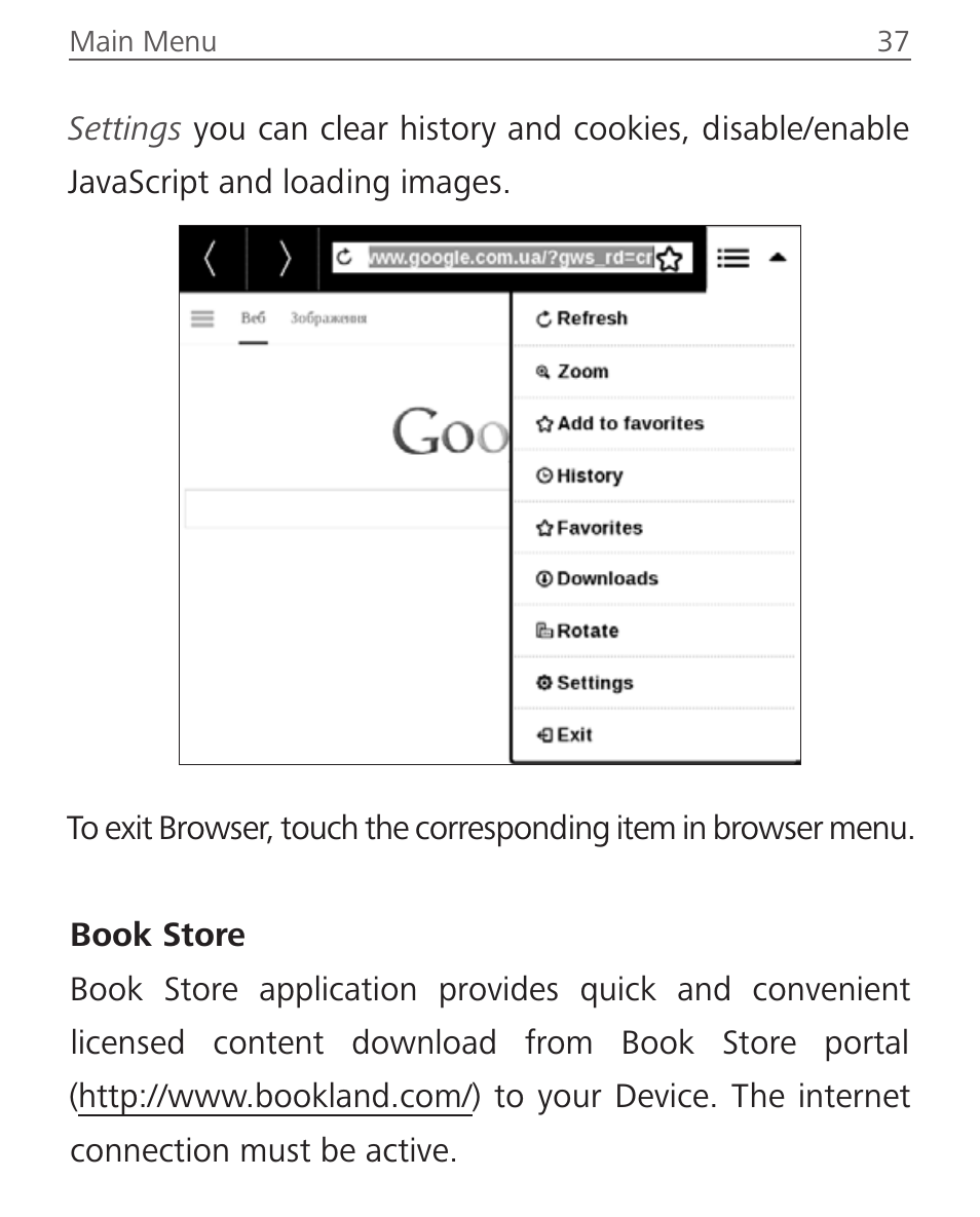 Book store | PocketBook Aqua User Manual | Page 37 / 91