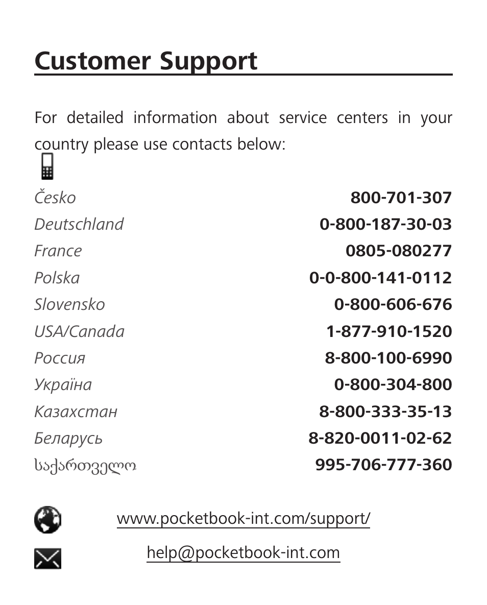 Customer support | PocketBook Aqua User Manual | Page 87 / 91