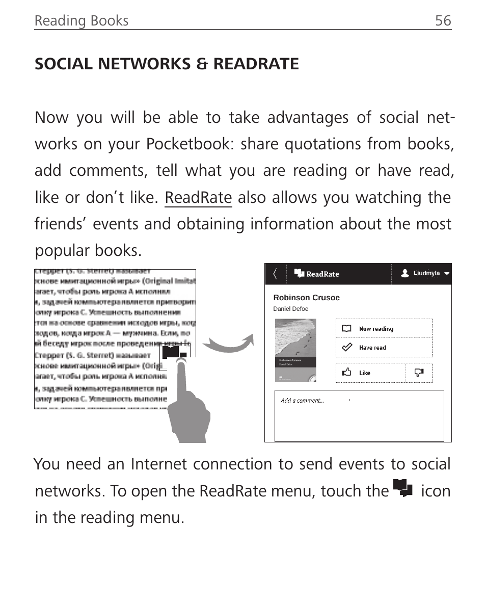 Social networks & readrate | PocketBook Touch Lux 2 User Manual | Page 56 / 95