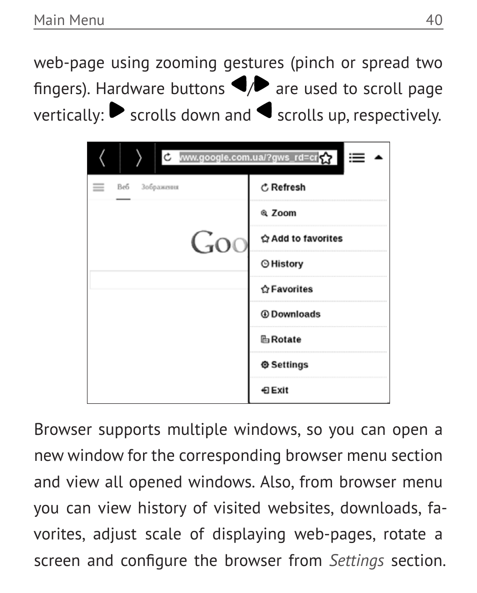 PocketBook Touch User Manual | Page 40 / 101