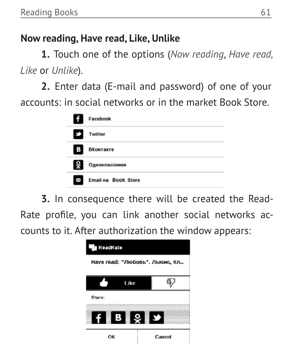 PocketBook Touch User Manual | Page 61 / 101