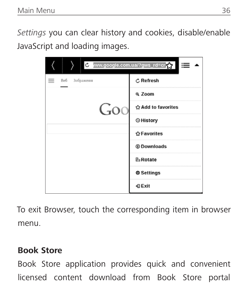Book store | PocketBook Basic Touch User Manual | Page 38 / 93