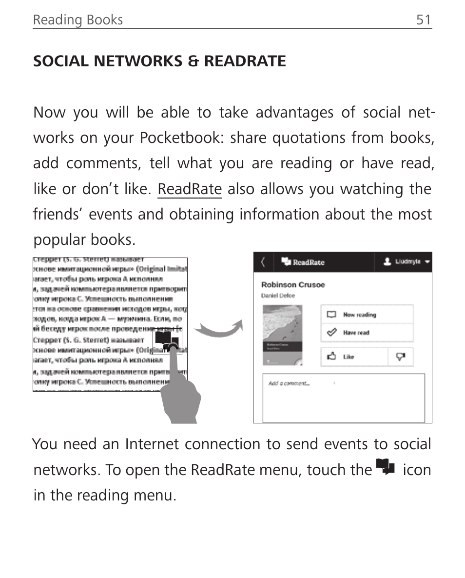 Social networks & readrate | PocketBook Basic Touch User Manual | Page 56 / 93