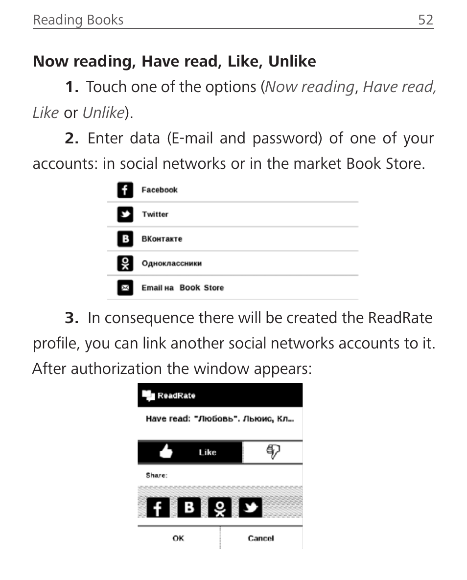 PocketBook Basic Touch User Manual | Page 57 / 93