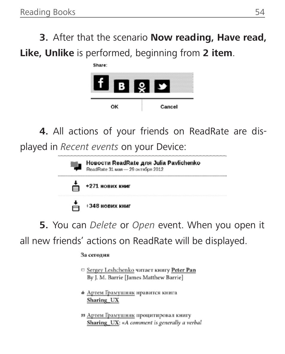 PocketBook Basic Touch User Manual | Page 59 / 93