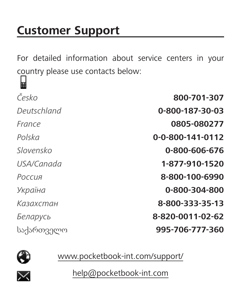 Customer support | PocketBook Basic Touch User Manual | Page 89 / 93